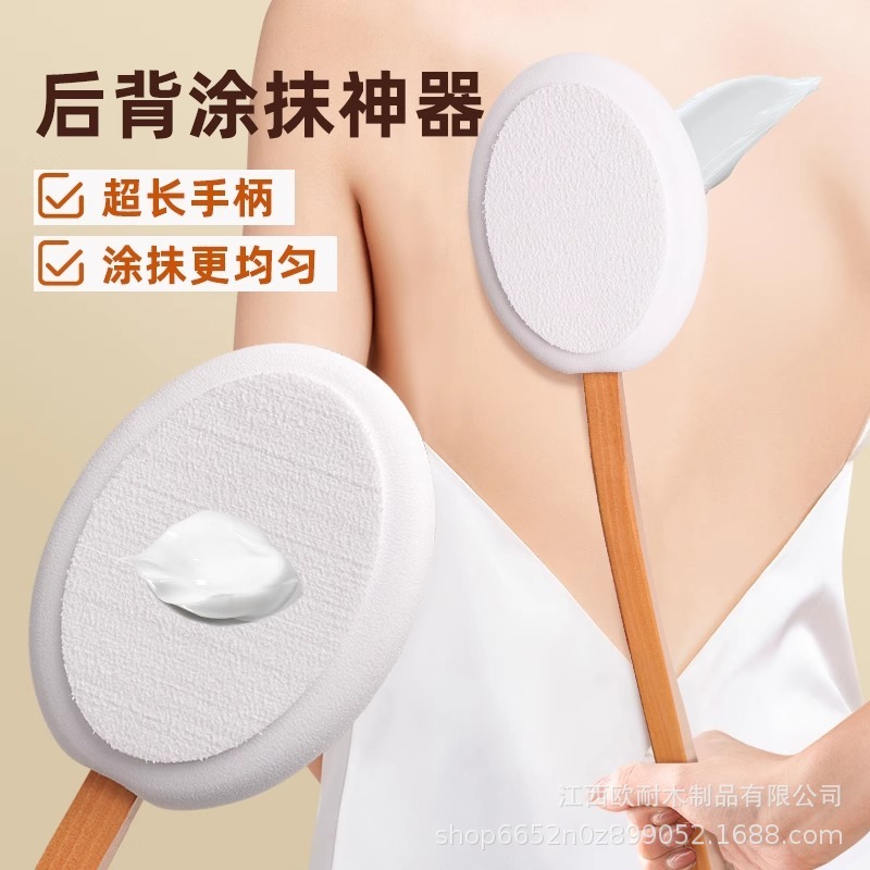 Back Body Milk Artifact Scrub Special Brush Quick Body Milk Smear Brush Back Smear Tool Back Body Milk Artifact Scrub Special Brush Quick Body Milk Smear Brush Back Smear Tool