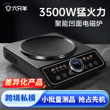 ���Ͱ���3500W��������늴Št̨ʽ��ՠt����늳��늴���