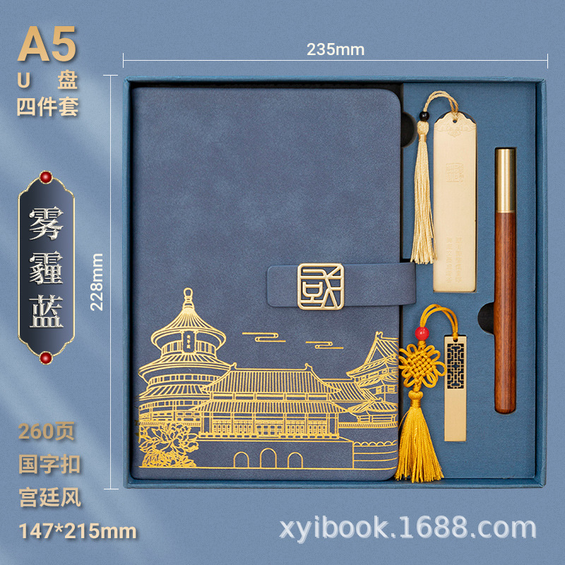 2595-헤이즈블루-2호 블루박스 4종세트