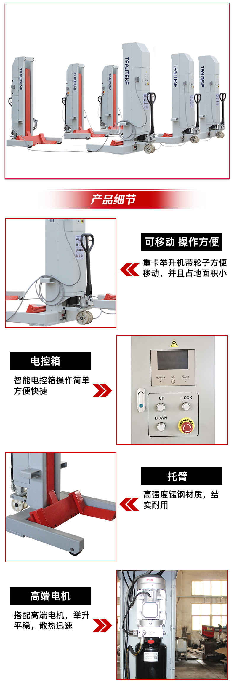 重卡举升机6155 (2).jpg