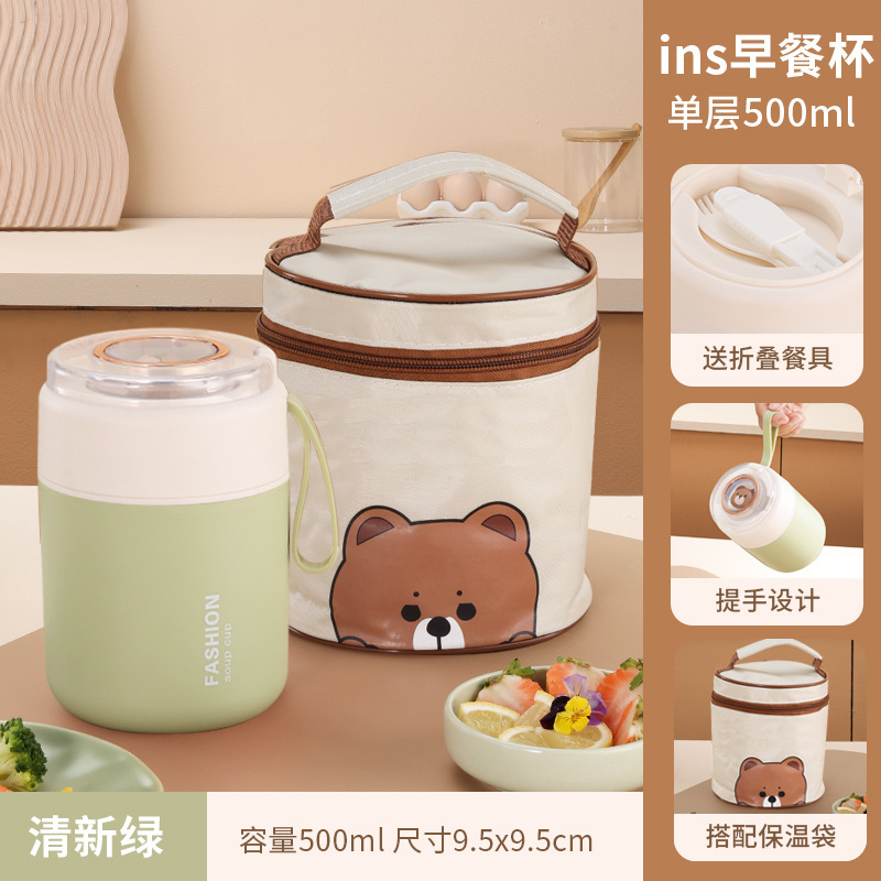 Taza de leche para niños, taza de leche de soja, taza de desayuno, taza de sopa, taza de avena portátil con tapa, lonchera de acero inoxidable para trabajadores de oficina