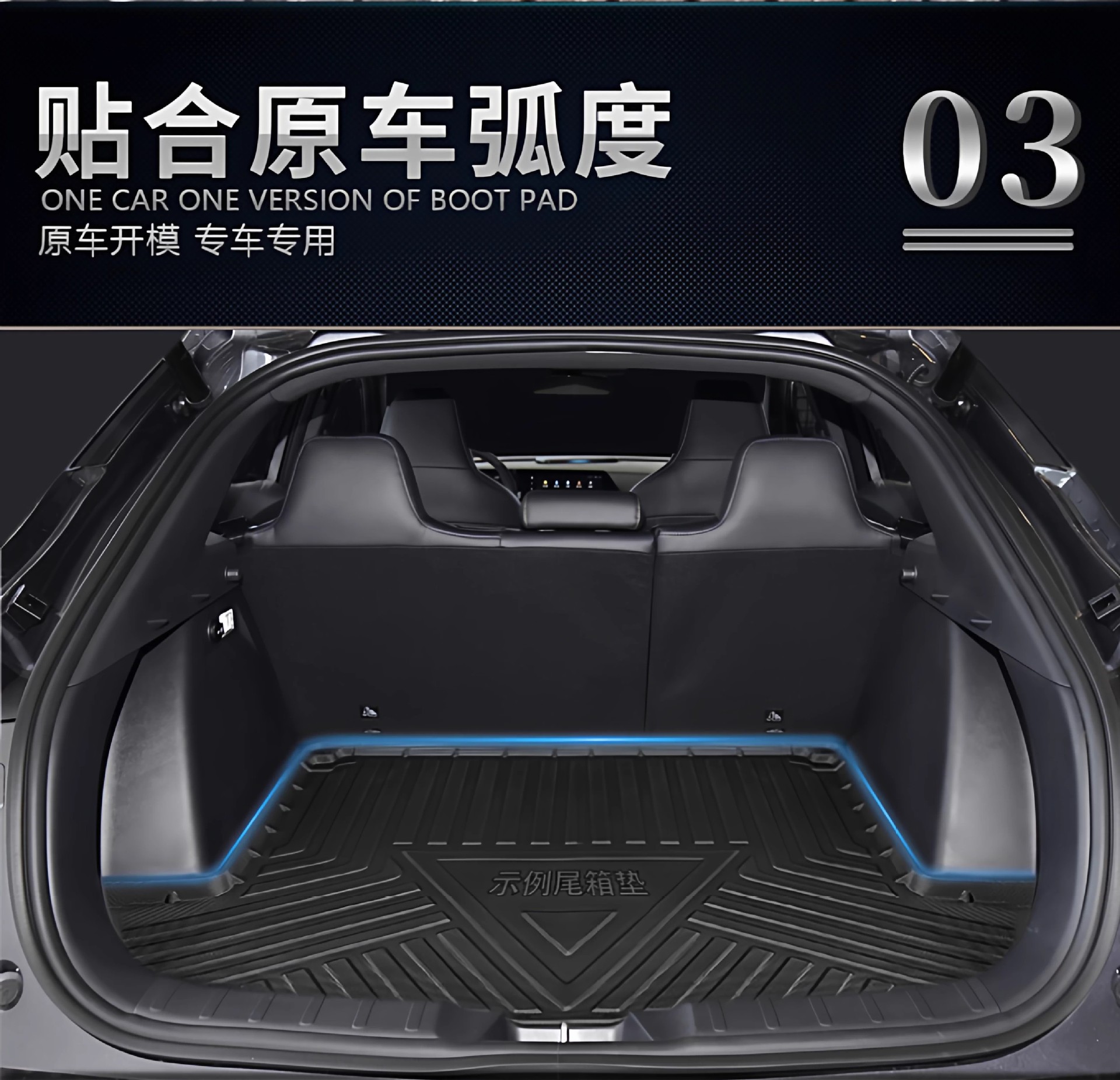 Suitable for 26-Year-Old Icaur Chery Icar V27 Floor Mats, 3D All-Weather Tpe Trunk Mat, Carbon Fiber Pattern Backrest