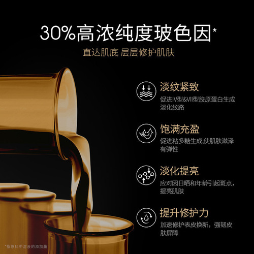 Bosei Black Gauze Firming and Wrinkle-Reducing Moisturizing Cream for the Face - A High-End Luxury Anti-Wrinkle Cream