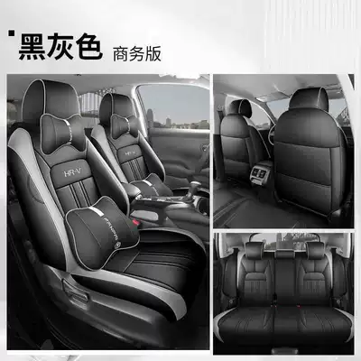 Modelə uyğun (Original) oturacaq örtükləri Interior Accessories Car Seat Cushion - black-gray-business-edition-note-model-year