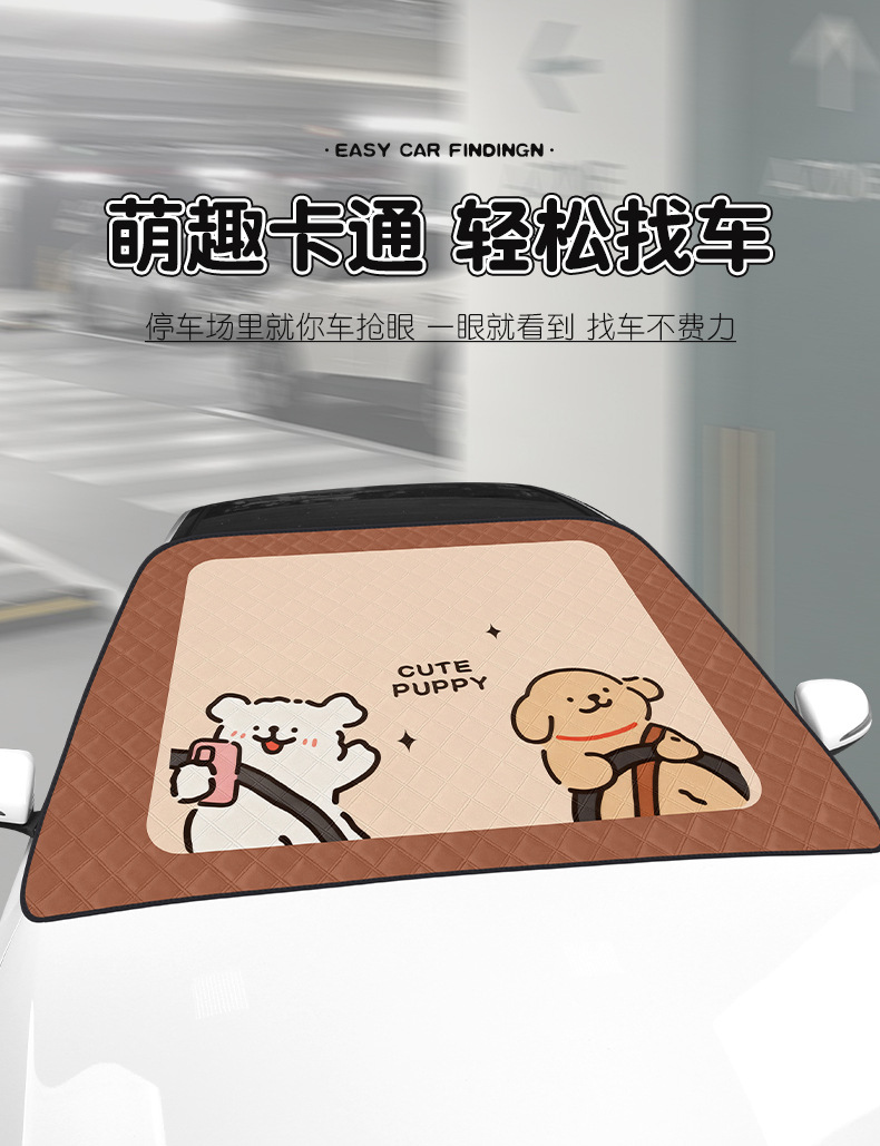 Car Sunshade Snow Shield Cartoon Cute Car Windshield Snow Cover