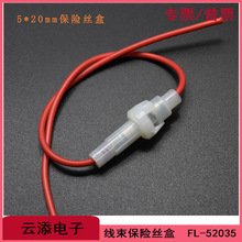 5*20mm/FL-52035ȫϵ�б���˿������״5*20��ɫPA66������������