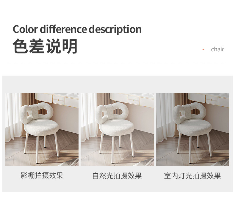复制_梳妆台椅子网红蝴蝶椅凳子女生卧室奶油风高.jpg