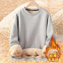 羊羔绒卫衣男冬季圆领加绒加厚卫衣帅气宽松百搭情侣卫衣长袖外套