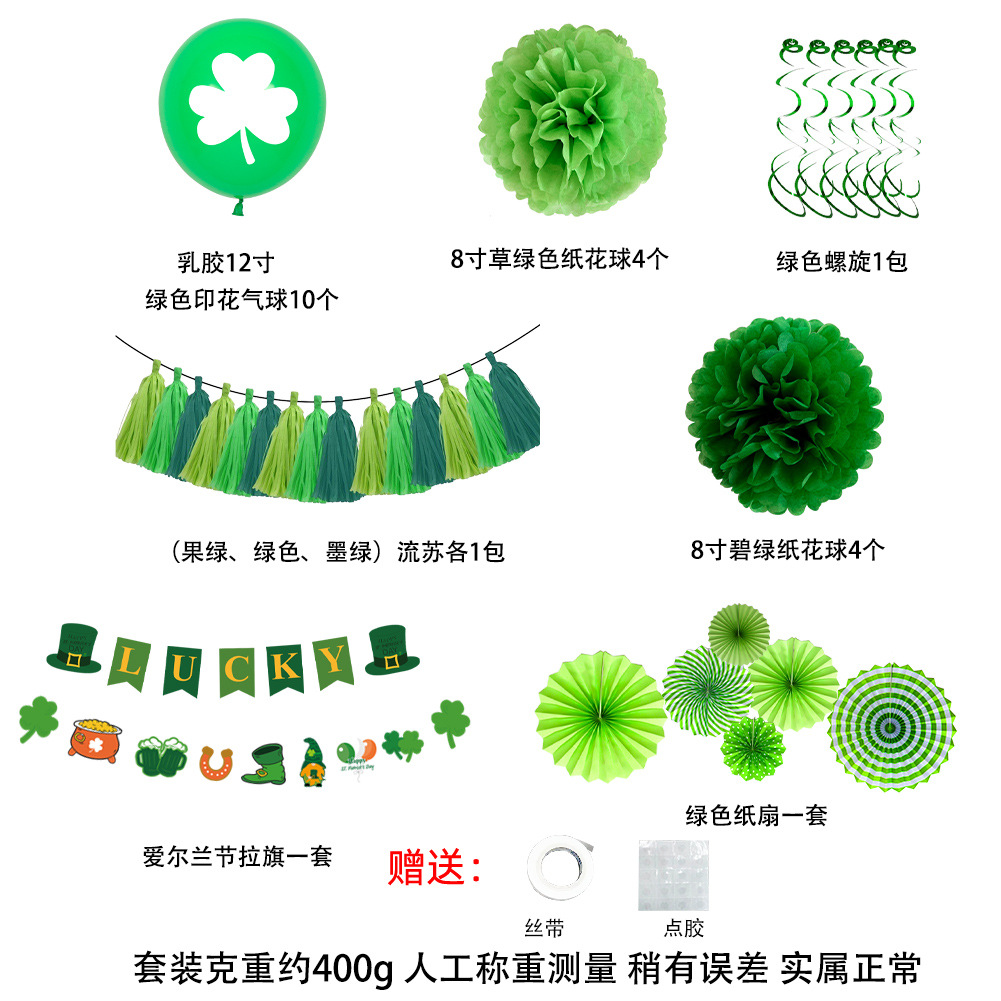 Festival irlandés globo traje diseño escena decoración irlandesa de 12 pulgadas globo de látex al por mayor