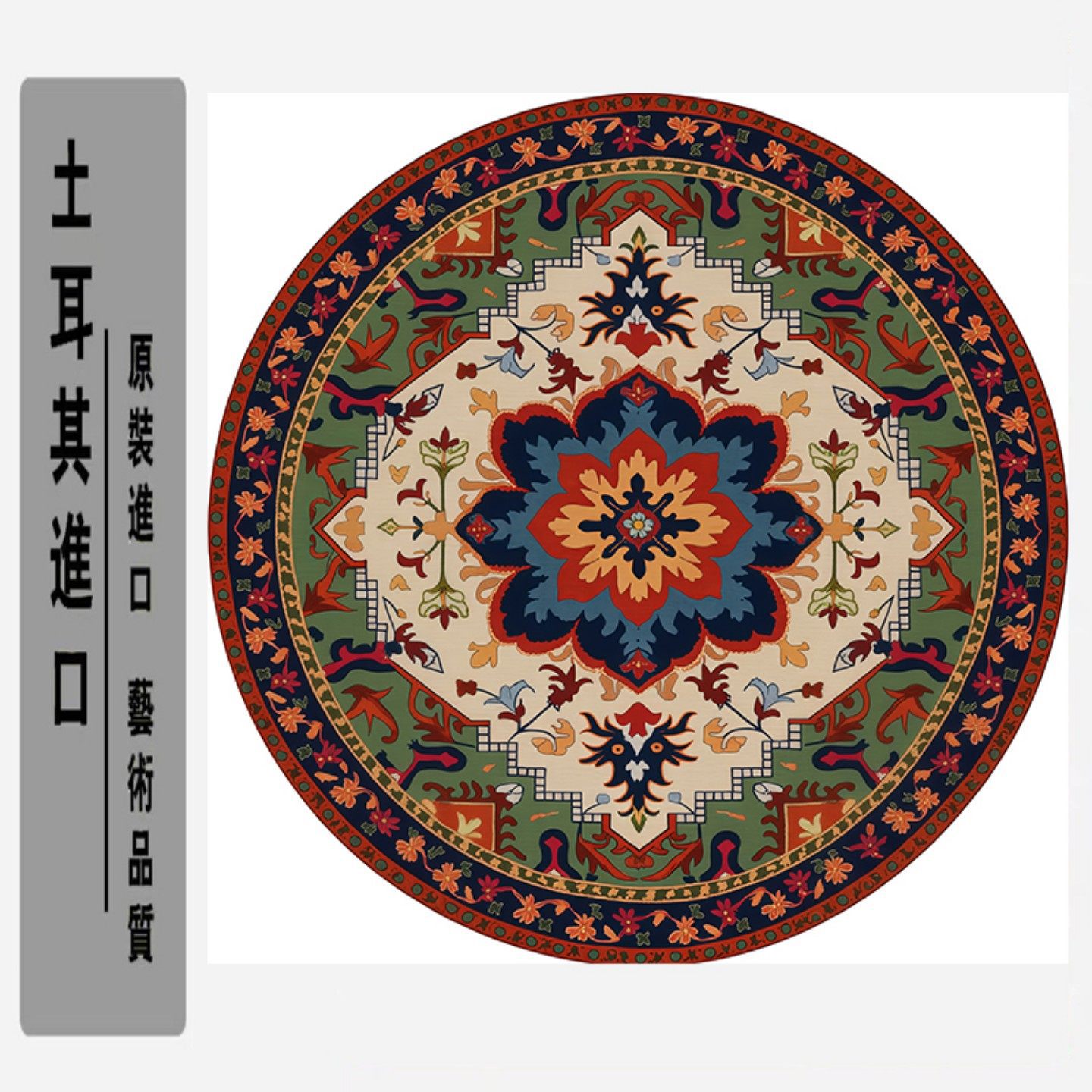 Transfronterizo alfombra de cashmere retro alfombra de sala de estar sofá alfombra de mesa de té alfombra de dormitorio alfombra redonda image 18