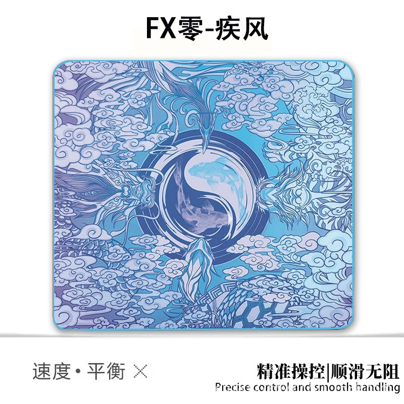 白泽恋【恋520限定】二次元FPS电竞瓦CS游戏中性现货鼠标垫|undefined