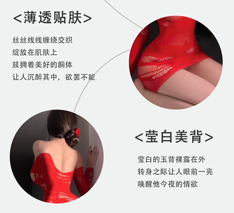 Domila sexy perspective ripped mesh coat empty fishing net one-word shoulder hip skirt pure temptation sex net | Dabongkeer Custom Jewelry