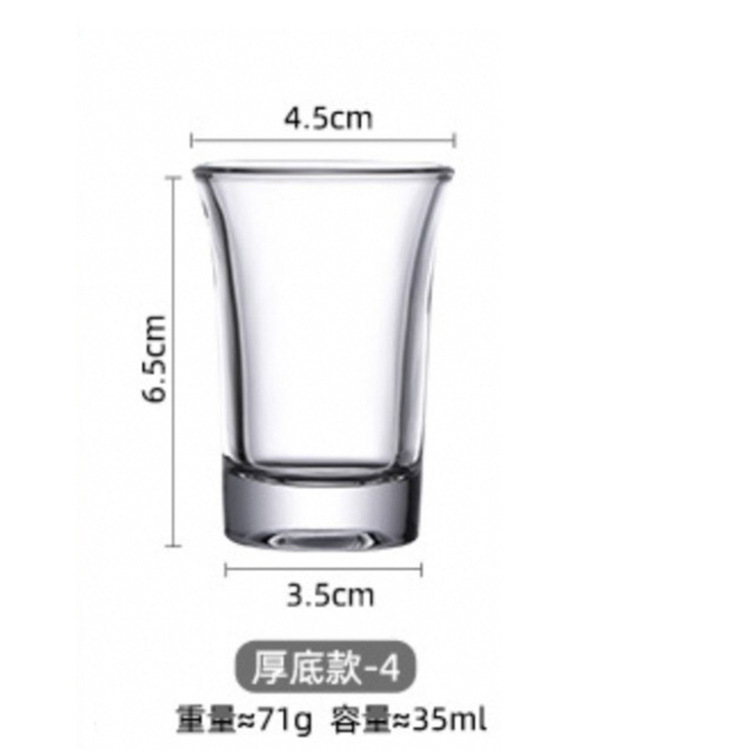 Bala pequeña copa de vino transparente vidrio blanco copa de vino al por mayor traje Maotai una taza restaurante bar pequeño tamaño espíritus vidrio