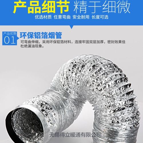 Manufacturer double-layer thickened 100mm aluminum foil air duct bathroom fan exhaust pipe extensible soft pipe exhaust ventilation smoke pipe