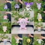 三丽鸥棉花毛绒挂件玩偶