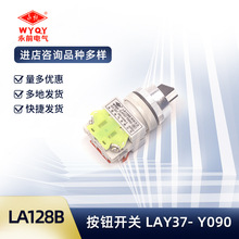 ��ǰ ���oLA128B-11BN ƽ�o LAY37 Y090 ���o ���� ��ͣ Ģ���^