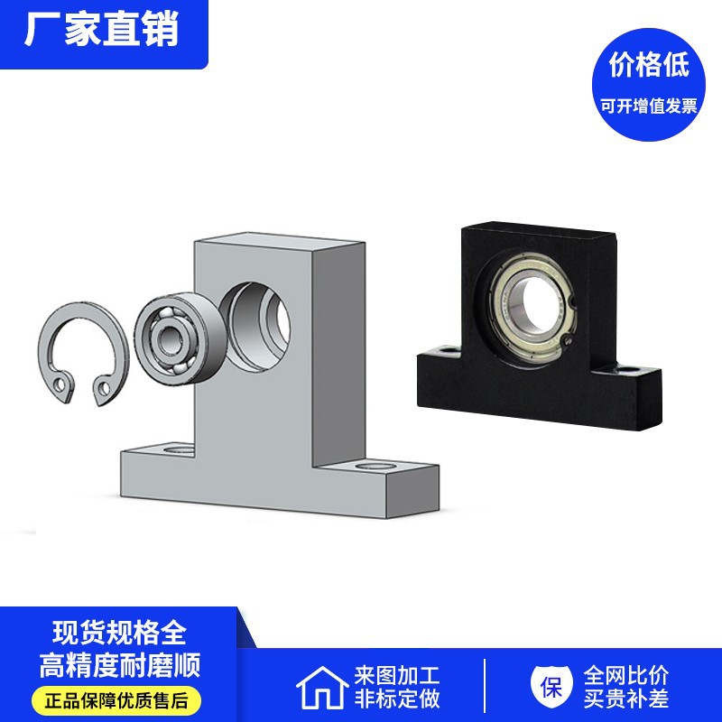 C-BGHKB/BGHK/BGHKA/BGHKSA/BGHKS/BGHF/BGHFAT型立式带座轴承座