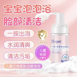 液态精华;面霜;洁面产品