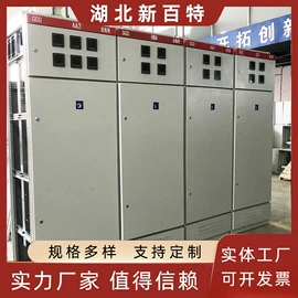 补偿装置;配电柜;软启动器