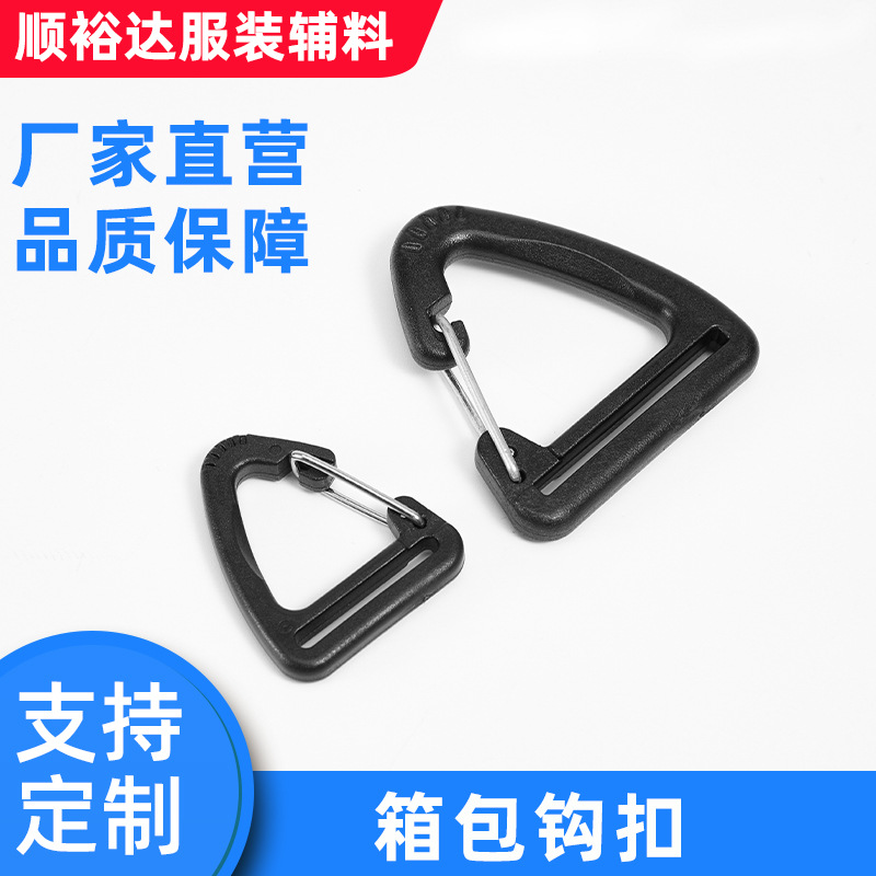 Factory Spot Direct Supply Outdoor Triangle Hook Luggage Accessories with Iron Hook Buckle 25mm38mm Plastic Triangle Iron