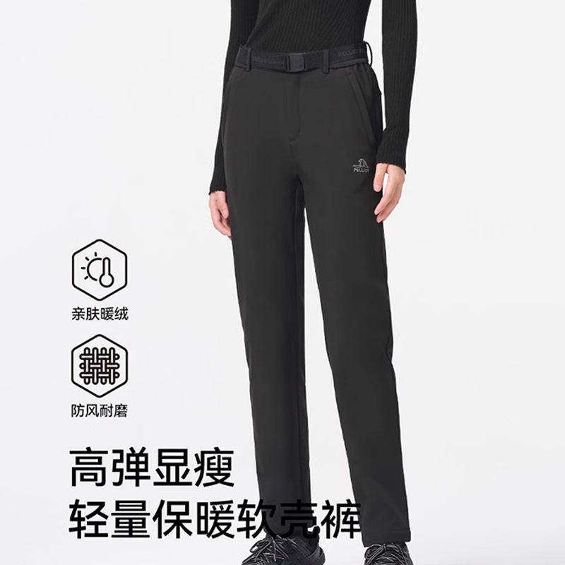 伯希和户外软壳裤女防风防泼水登山裤休闲运动百搭直筒裤12230702|undefined