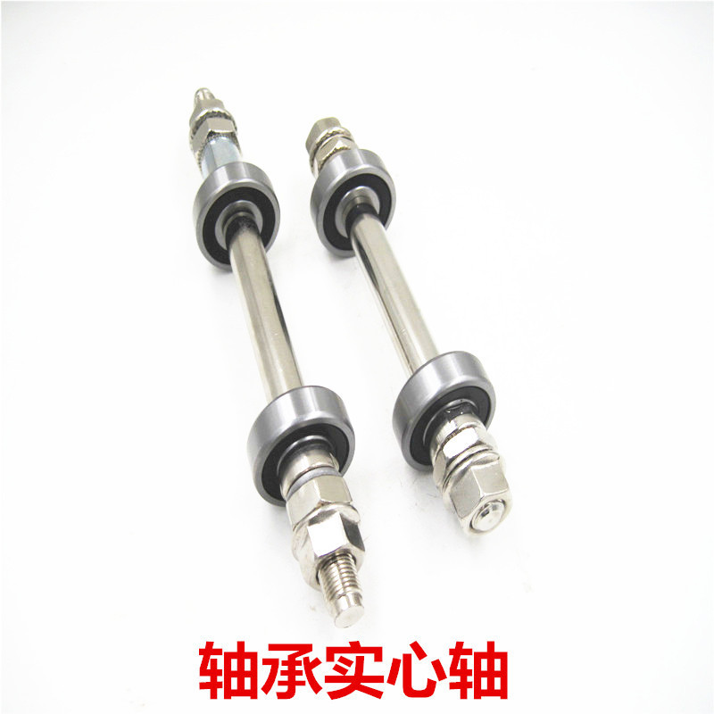 实心轴