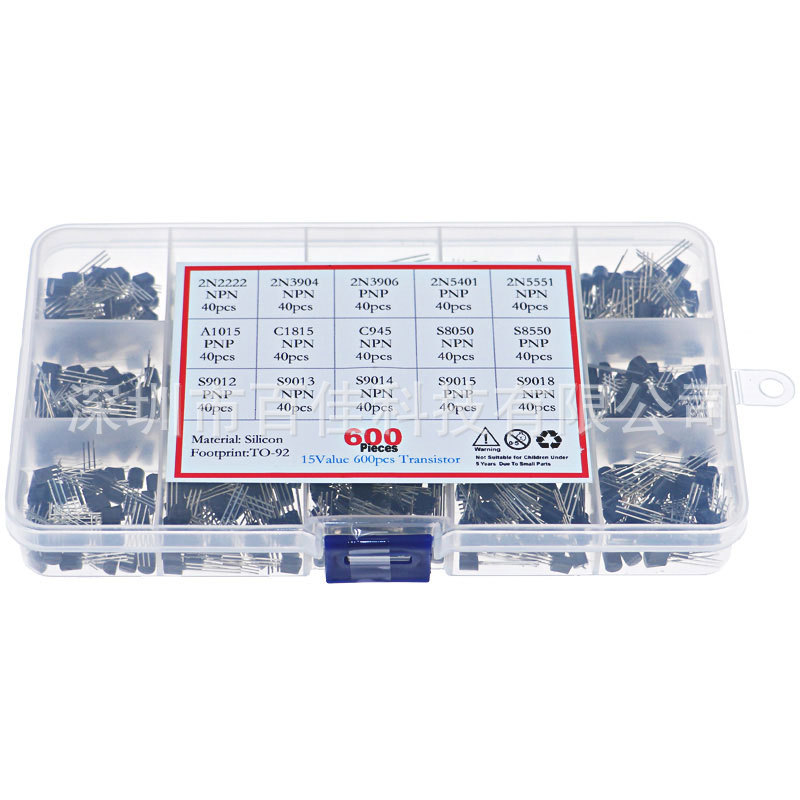 15种 共600个三极管盒套装 TO-92 带15格盒 晶体管