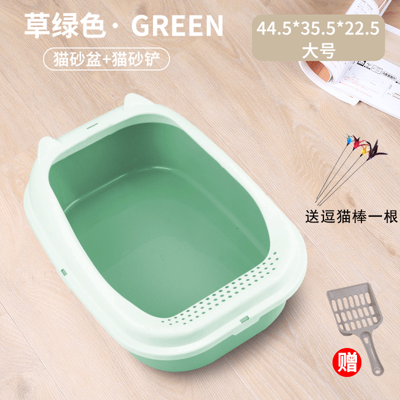 말차 그린(냄비 + 삽 + 무료 고양이 놀리는 막대) --- 장인 정신으로 선택됨