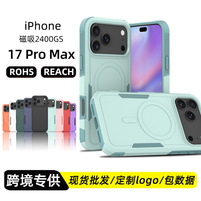 Amazon Compatible Apple 17Promax 2-in-1 Phone Case Military Dual-Layer Air Protective Cover Wholesale Amazon Compatible Apple 17Promax 2-in-1 Phone Case Military Dual-Layer Air Protective Cover Wholesale