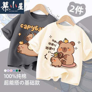 ����ͯ�bT����������ͯ��ը�A�I���e�������b���³�����