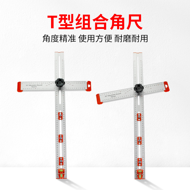 新款丁字尺木工多功能二合一打孔定位尺组合角尺高精度划线活动尺