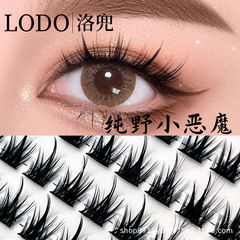LODO Lodu Ten-Row Large Capacity Pure Wild Lazy Three-Part Series Pure and Desire Wild Barbie False Eyelashes