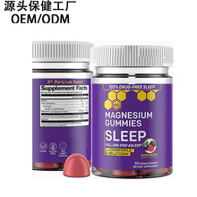 �羳oem��ӦMelatonin Gummies˯���ʺ������Ǹ�����˯��óԴ����
