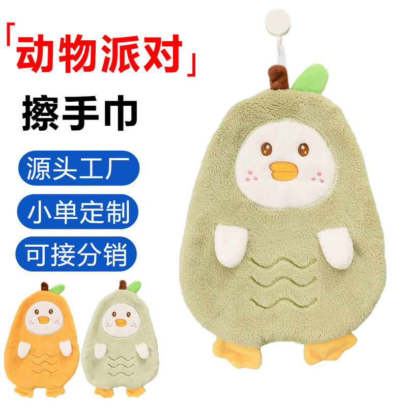 Customizable Cartoon Coral Fleece Hand Towels for Kitchen and Bathroom, Hanging Type, Thickened, Absorbent Hand Wipes