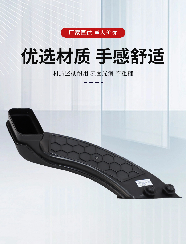 Factory direct supply for Weilang Pro intake pipe vehicle accessories intake pipe reliable quality large price excellent wholesale