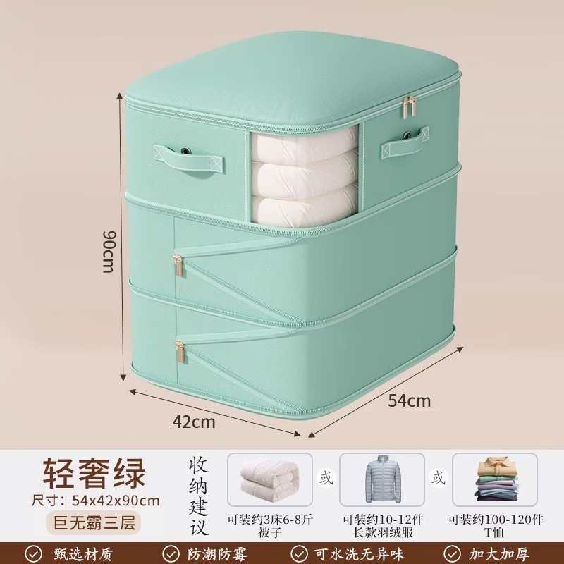 可视加厚贡缎压缩棉被袋大容量旅行收纳套装羽绒服衣服打包行李袋|undefined