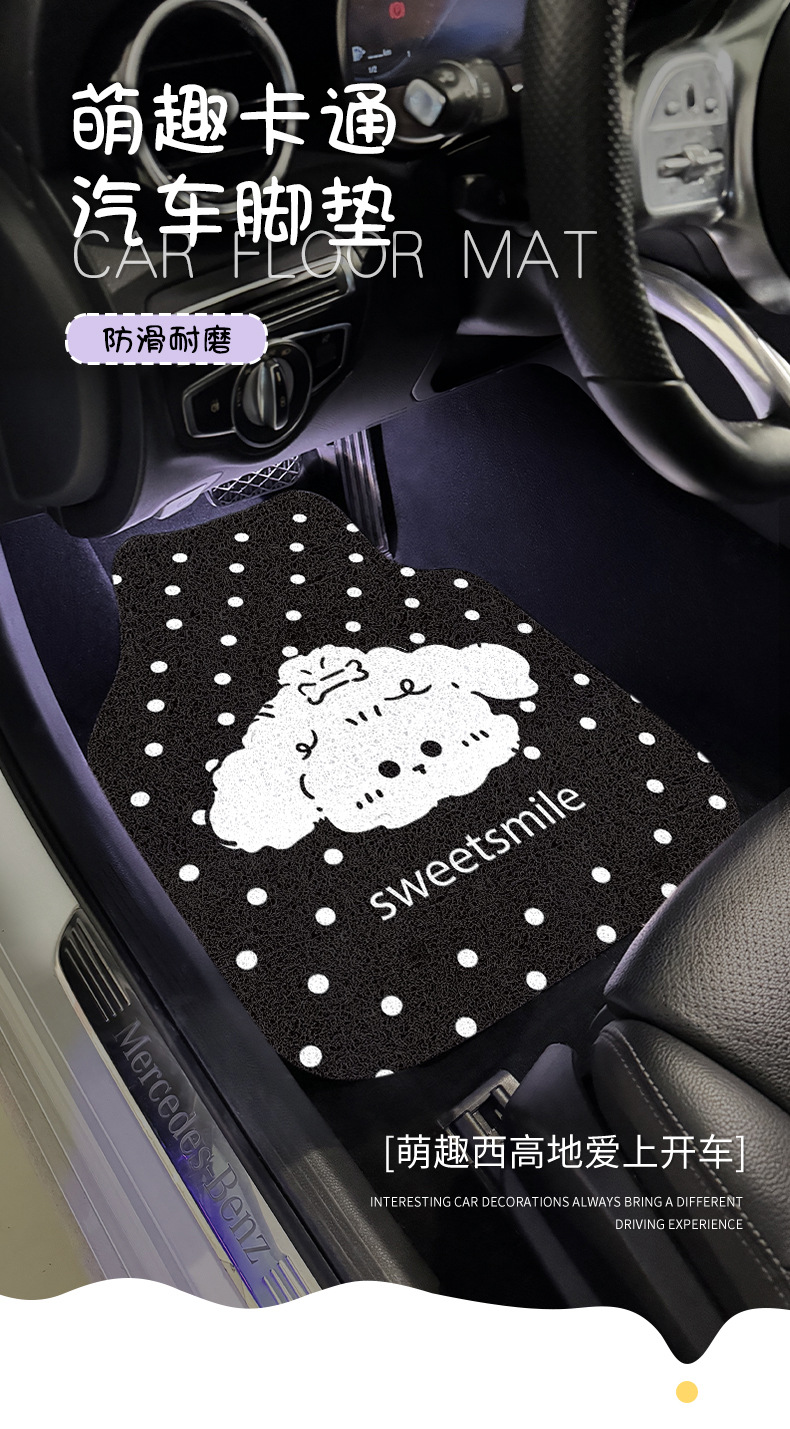Cartoon Car Wire Loop Universal Floor Mat for the Driver's Seat, Single Piece, Special Protective Mat for Small Cars, Interior Decoration for Girls