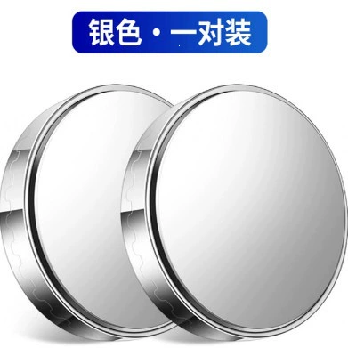 Naviqasiyalı ağıllı güzgülər mirror, wide-angle, ultra-clear, waterproof, and sun-resistant - silver-1-pair