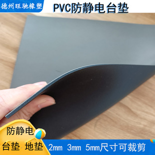 Esd Can Be Cut and Welded Green Gray Rubber Mat Anti-Static Workshop Floor Mat Workbench Table Mat Pvc Anti-Static Table Mat