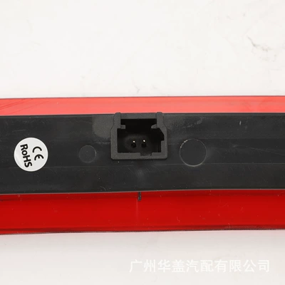 Brake light suitable for Peugeot 108