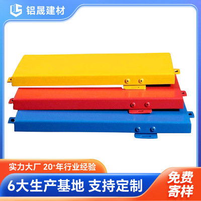 【广东厂家】冲孔铝单板 异形造型艺术氟碳铝单板 木纹防火铝幕墙