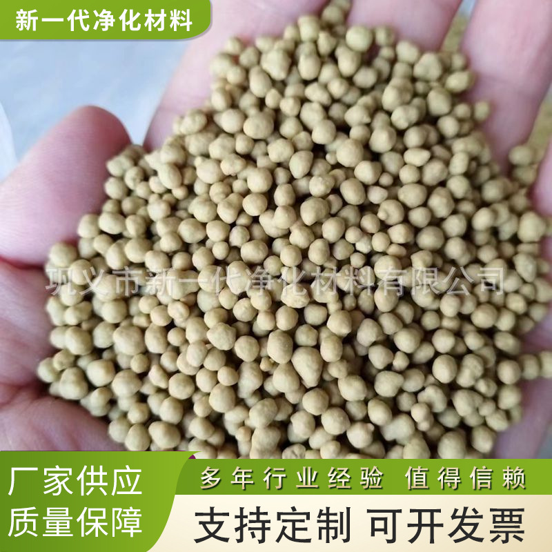 河南小颗粒聚合硫酸铁 聚合硫酸铁供应商 聚合硫酸铁价格
