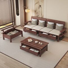 新中式全实木沙发组合黑胡桃木现代简约冬夏两用家用储物直排沙发
