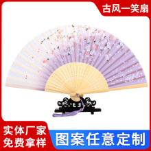 定制宣纸折扇厂家中国古风扇子学生汉服景点扇子舞蹈竹扇广告扇