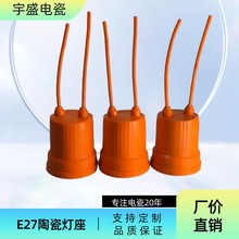 ����e27���^�ҵ�ʽ��늾��մ�led�����͸ߜ��~����ˮ����