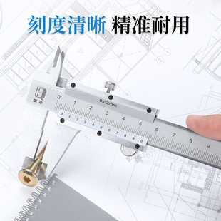 High precision mini oil caliper stainless steel vernier caliper 0-150/200/300500/600/1 meter Qifeng