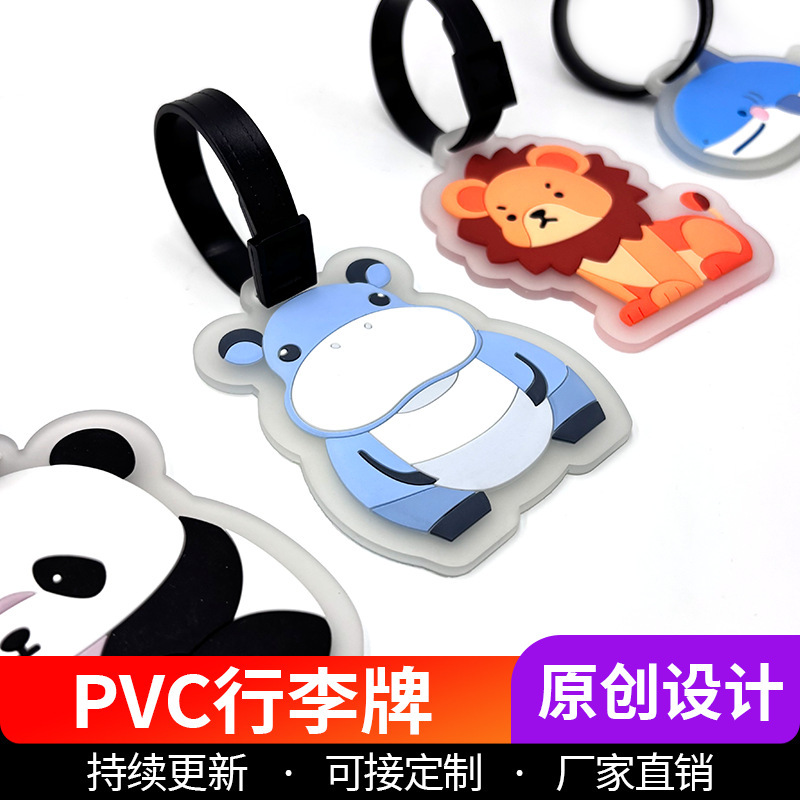 海豚小考拉动物PVC行李牌挂牌吊牌托运牌飞机旅游防丢软胶行李牌|undefined