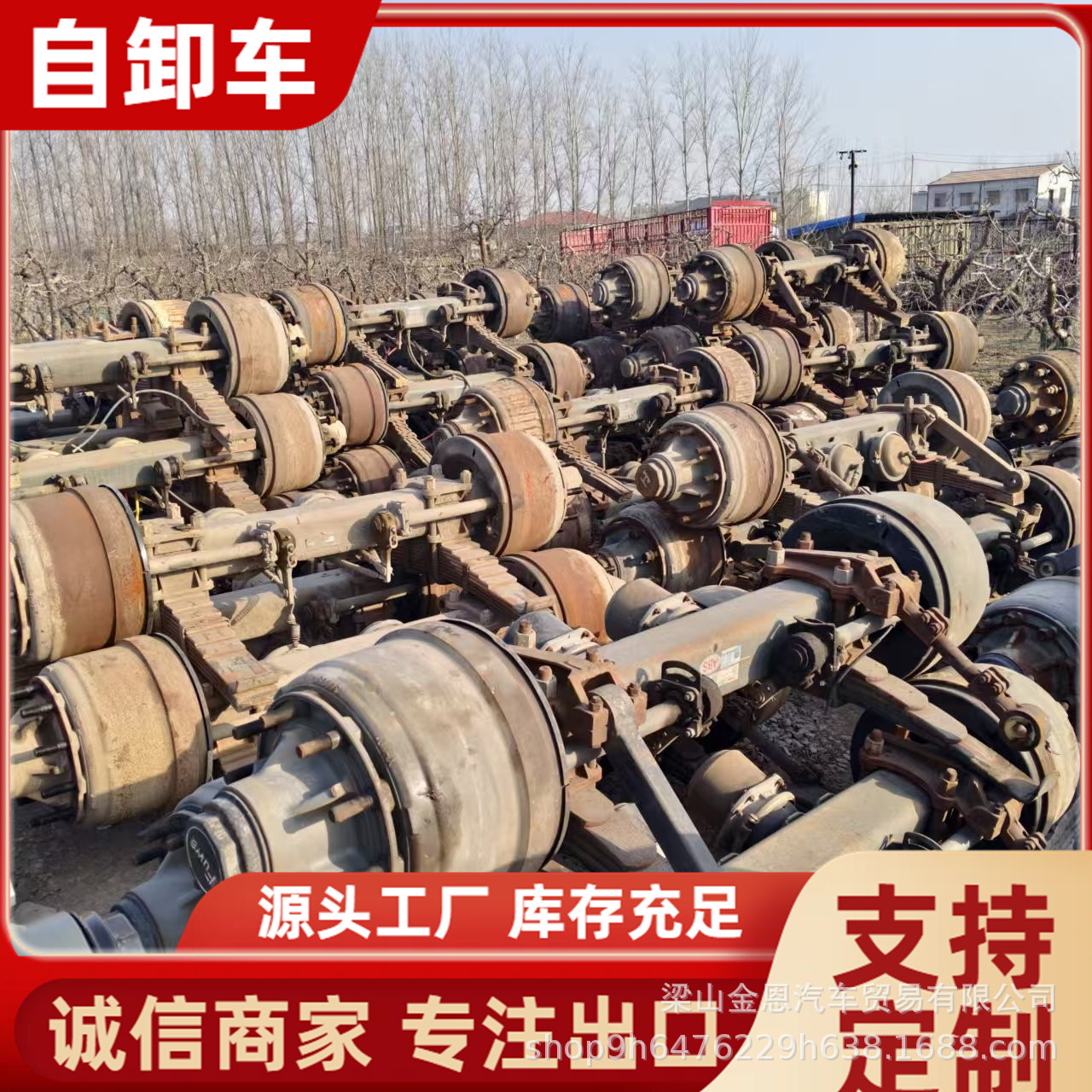 Export of Used Engines, Rear Axles, Bow Plate Axles, American-Style 13-Ton Axles, Towing, Dump, Mixing, and Trailer Applications