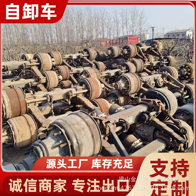 13-Ton Axles, Towing, Dump, Mixing, Rear axle