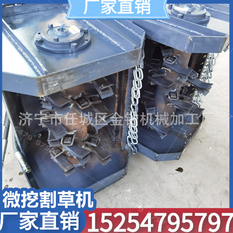 小微挖掘机改装粉草机液压割草机挖机清草机果园荒山绿化带除草机